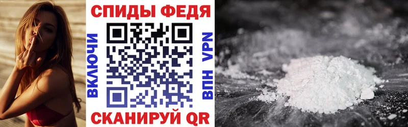 АМФЕТАМИН 98% Билибино
