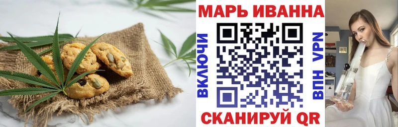 Cannafood конопля  цена наркотик  Билибино 