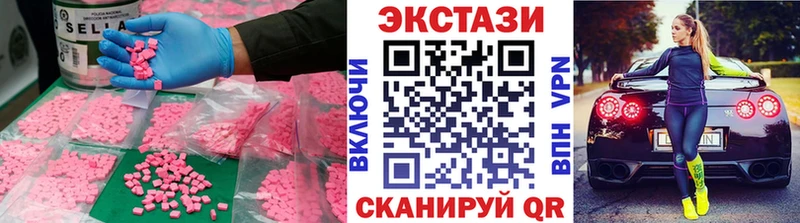 Экстази mix  Билибино 
