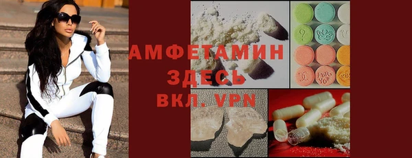 Альфа ПВП Слюдянка