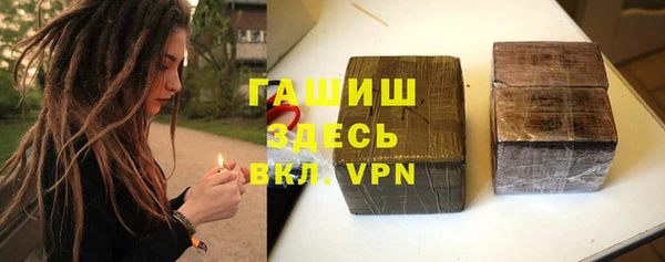 Альфа ПВП Слюдянка