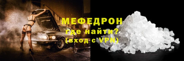 хмурый Снежногорск