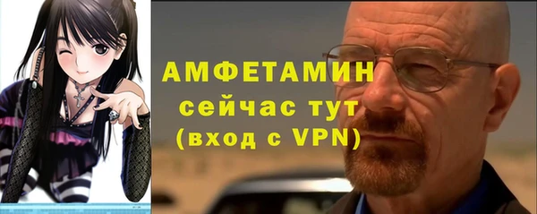 амфетамин Алзамай