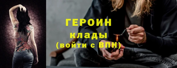 мескалин Алексин