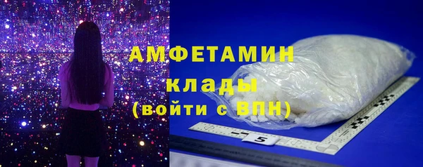 Альфа ПВП Слюдянка