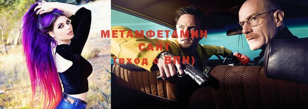 амфетамин Алзамай
