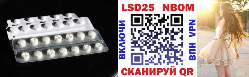 ЛСД экстази кислота  Билибино 
