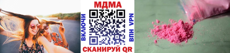 блэк спрут сайт  Билибино  MDMA crystal 