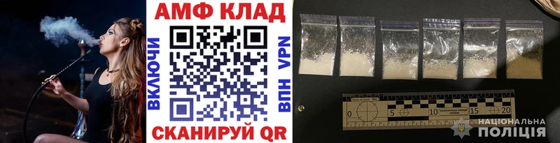 купить наркоту  Билибино  Метамфетамин пудра 