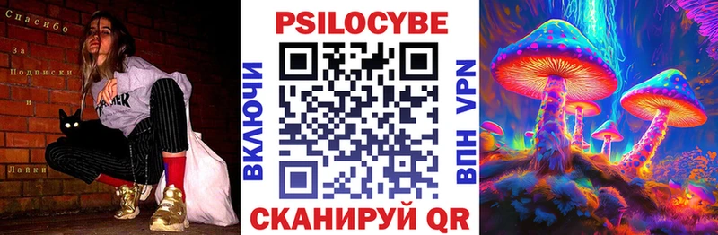 Галлюциногенные грибы MAGIC MUSHROOMS  нарко площадка наркотические препараты  Билибино 